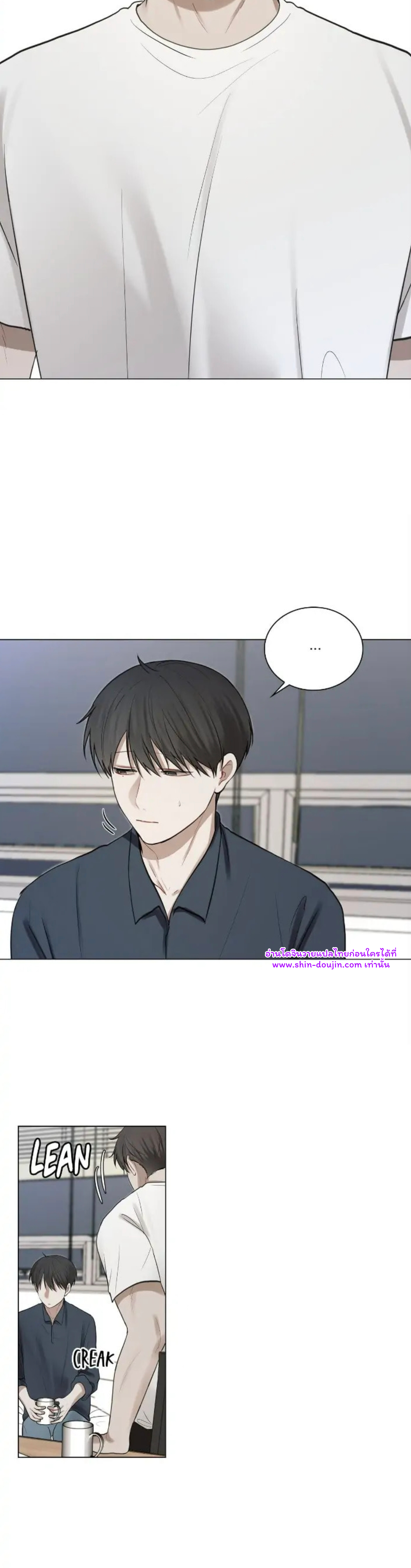 Someone Like You EP 26